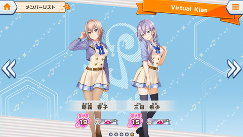 ときめき307