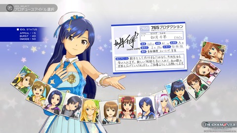 アイドルマスター プラチナスターズ-002千早★