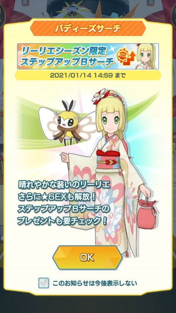 �ݥ��ޥ�������