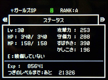 ぴゅあの部屋ライブドア版 ゲームのこと Livedoor Blog ブログ