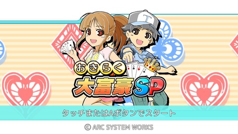 おきらく001