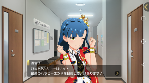 ミリシタ118