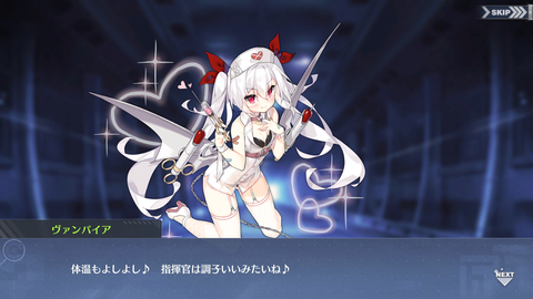 アズレン264