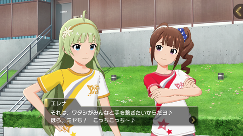 ミリシタ355