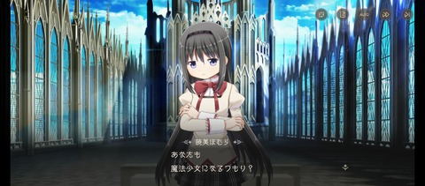 Screenshot_2025-04-02-11-15-54-231_com.aniplex.magia.exedra.jp