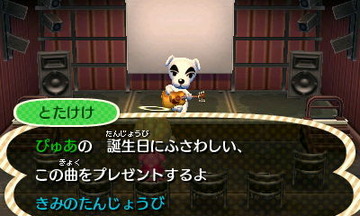 HNI_0068とたけけ★