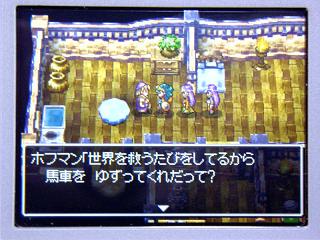 ドラクエ４日記１２ マーニャとミネアの面白セリフ集その２ ぴゅあの部屋ライブドア版