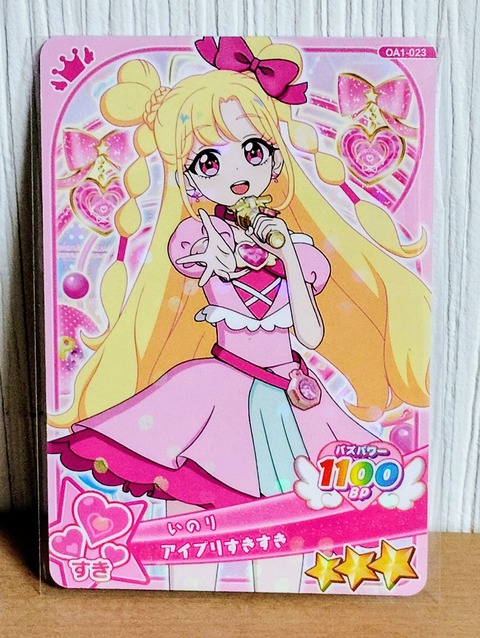 IMG_20260408_125730~3