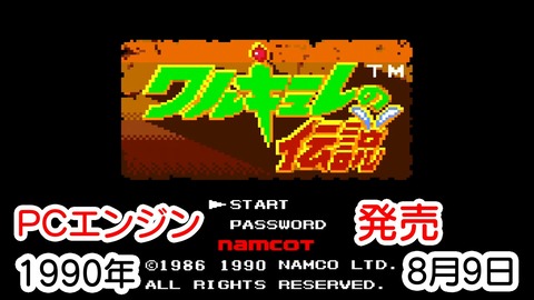 ��륭�塼�������PCE