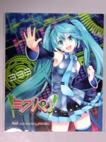 ミクパBD-000★
