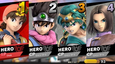 スマブラSP097