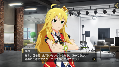 ミリシタ200