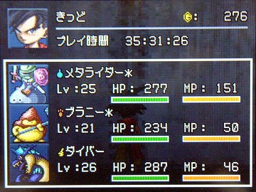 ドラクエジョーカー2−018MYチーム5★