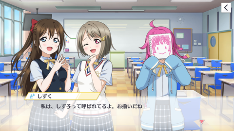 スクスタ012