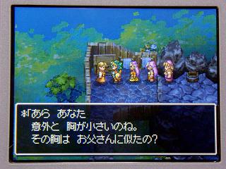 ドラクエ４日記１４ 温泉の町アネイルの出来事 ぴゅあの部屋ライブドア版
