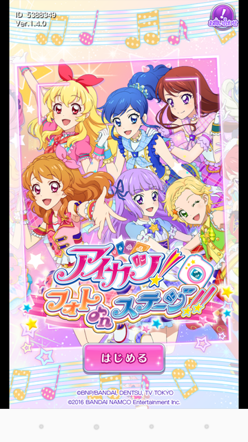 フォトカツ072新タイトル