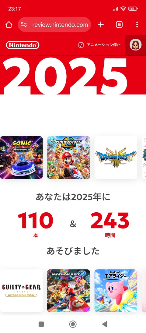 screenshot_2026-01-14-23-17-57-378_com.android.chrome