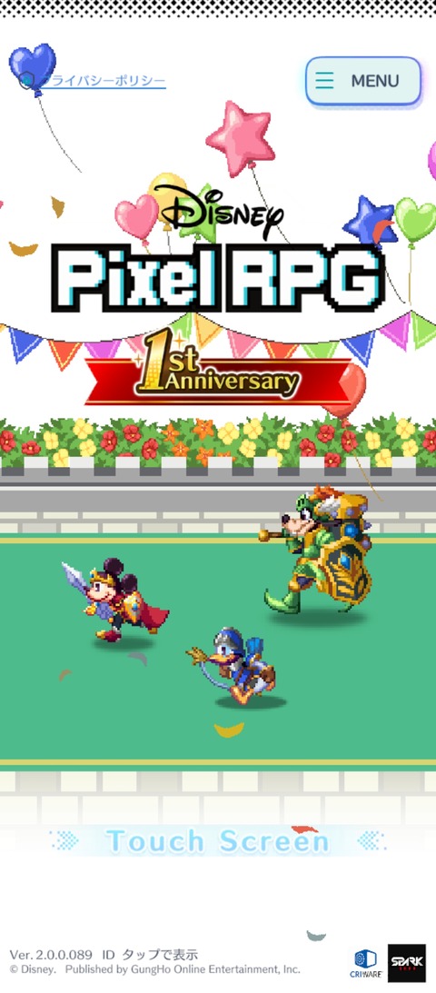 screenshot_2025-10-07-17-43-42-463_jp.gungho.tri