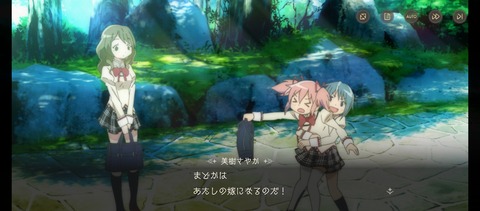 Screenshot_2025-03-27-11-02-02-818_com.aniplex.magia.exedra.jp
