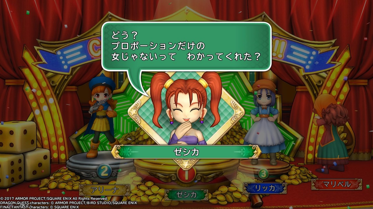 Ps4 いただきストリート ドラゴンクエスト ファイナルファンタジー 30th 動画 ぴゅあの部屋ライブドア版 Ps4 いただきストリート ドラゴンクエスト ファイナルファンタジー 30th 動画 ぴゅあの部屋ライブドア版