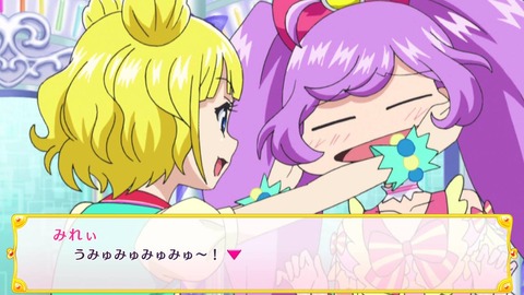 プリパラ013うみゅ〜