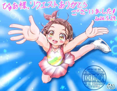3723600-2★