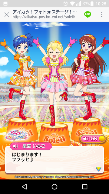 フォトカツ095子供ソレイユ
