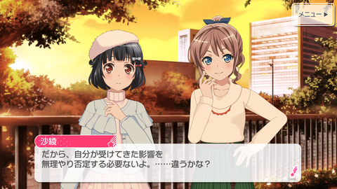 バンドリ751
