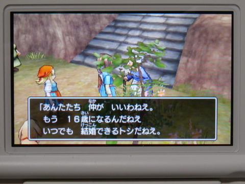 ドラクエ11ー006