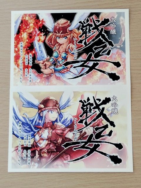 IMG_20260103_095805~2