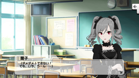 デレステ266