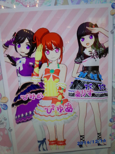 i☆Ris ミラクル☆パラダイス おもちゃショー プリパラ トモチケ 9枚セット i☆Ris ミラクル☆パラダイス おもちゃショー プリパラ トモチケ 9枚