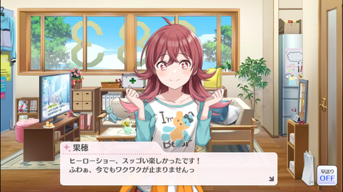 シャニ029