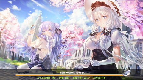 アズレン236