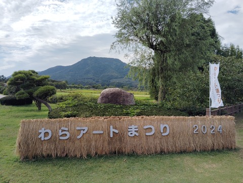 IMG_20241002_121040★