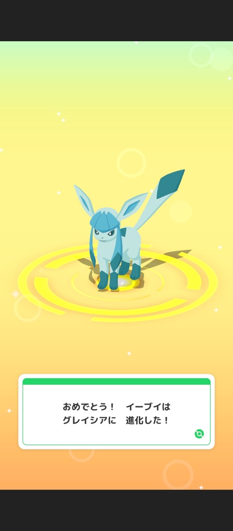 Screenshot_2026-01-23-07-39-56-183_jp.pokemon.pokemonsleep