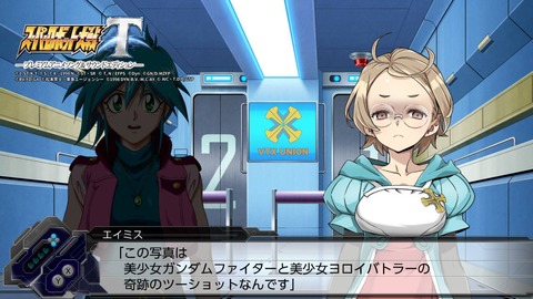 スパロボT104