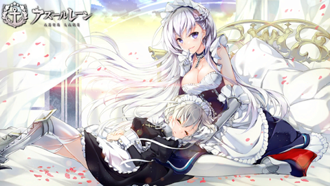 アズレン251
