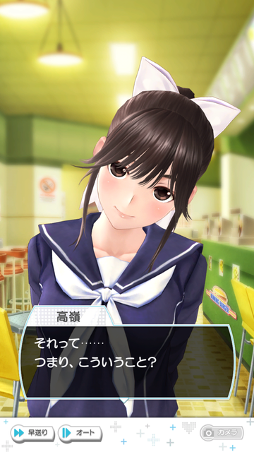 ラブ015