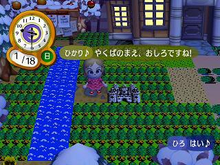 �ɤ��֤Ĥο����������ɥ饯���Τ����