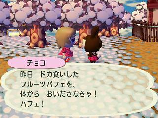 �ɤ��֤Ĥο����������ե롼�ĥѥե���