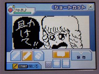 �Уӣڣ���������åȣ�����