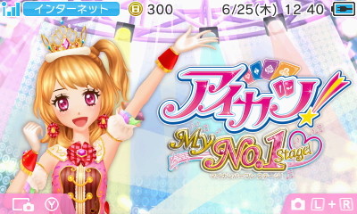 HNI_0059アイカツマイステテーマ001★