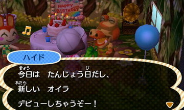 HNI_0069ハイド★