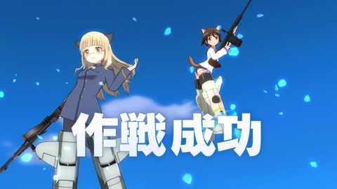ユナフロ008