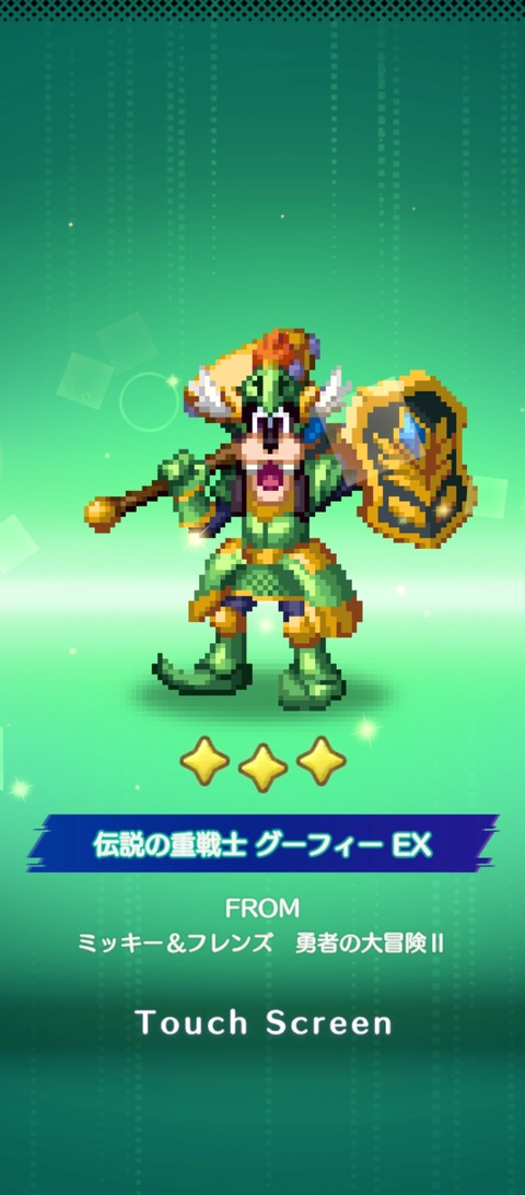 screenshot_2025-10-07-19-39-28-931_jp.gungho.tri