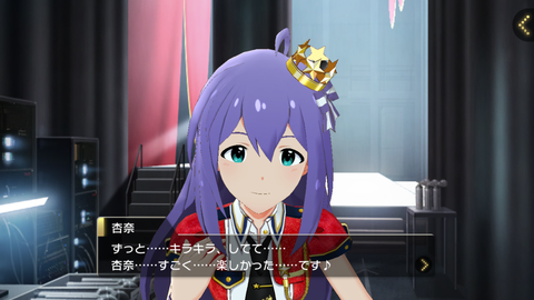 ミリシタ300