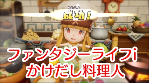 �ե��󥿥����饤��02��