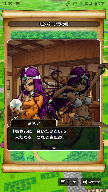 DQ071
