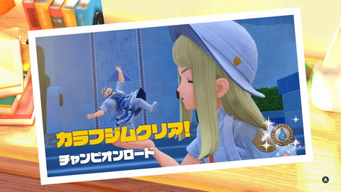 ポケモンSV028